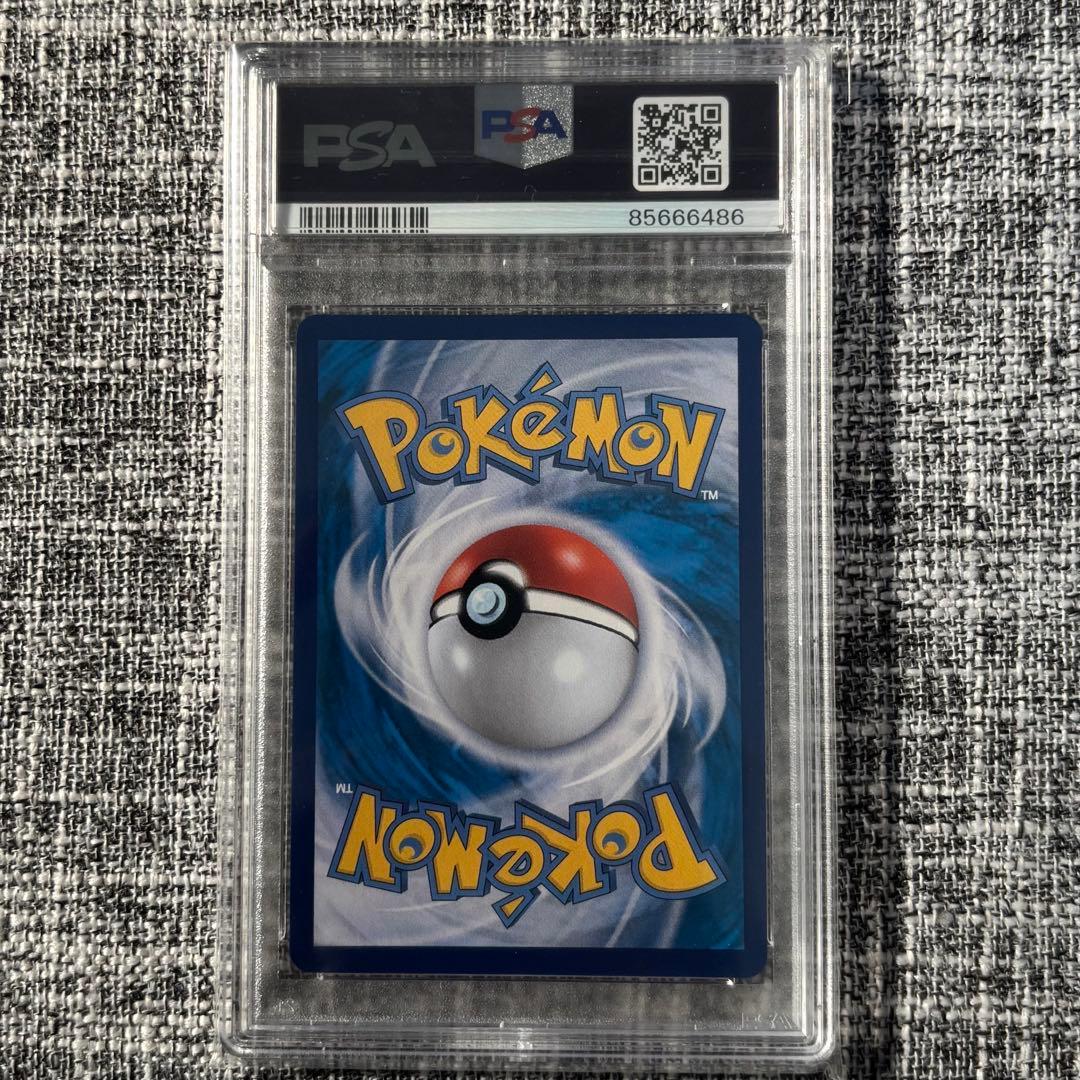 【韓国版】レックウザvmax HR SA psa10