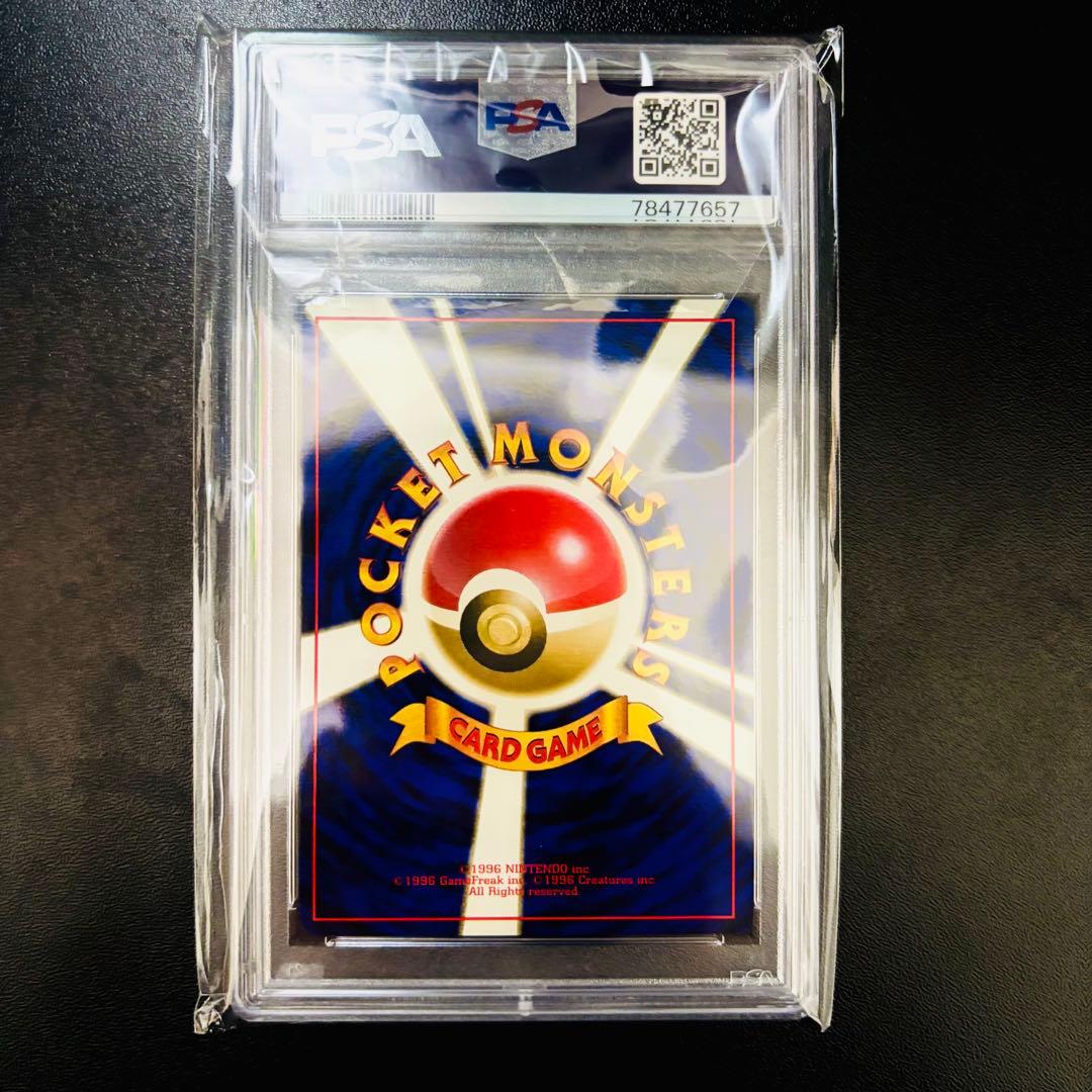 【6連番 PSA】ポケモンカードANAスペシャルバージョン 旧裏 プロモ セット