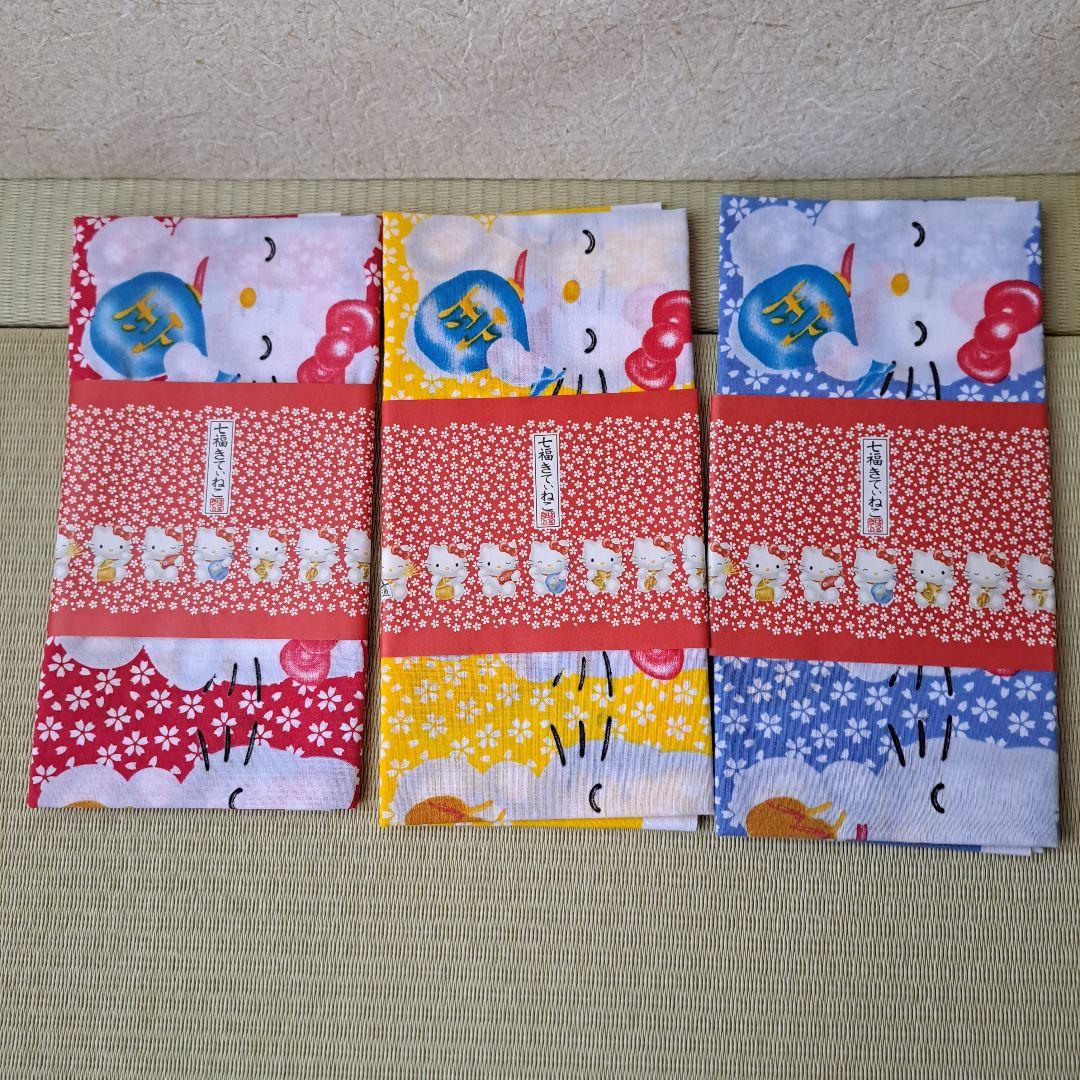七福きてぃねこ　てぬぐい　3色セット
