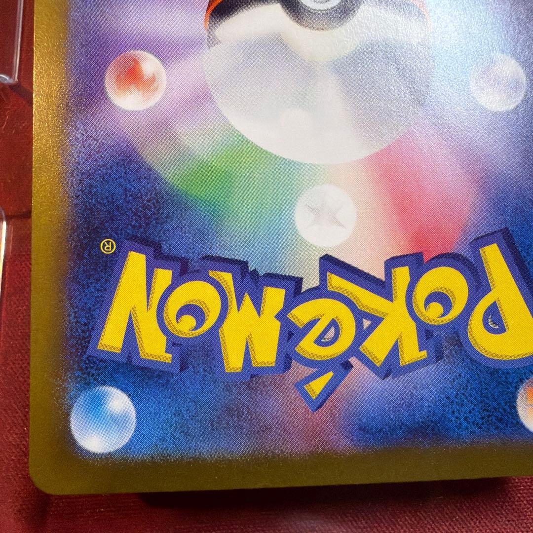 ゼイユ SAR SV6 変幻の仮面 130/101