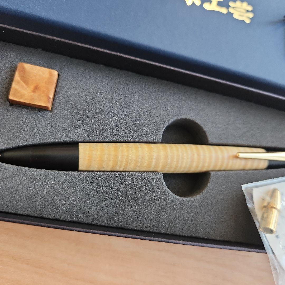 野原工芸 とち杢 新型シャープペン