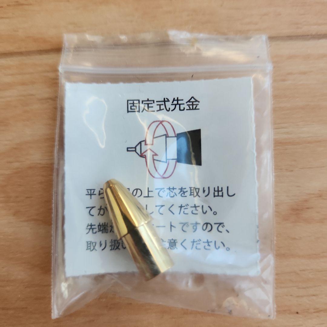 野原工芸 とち杢 新型シャープペン