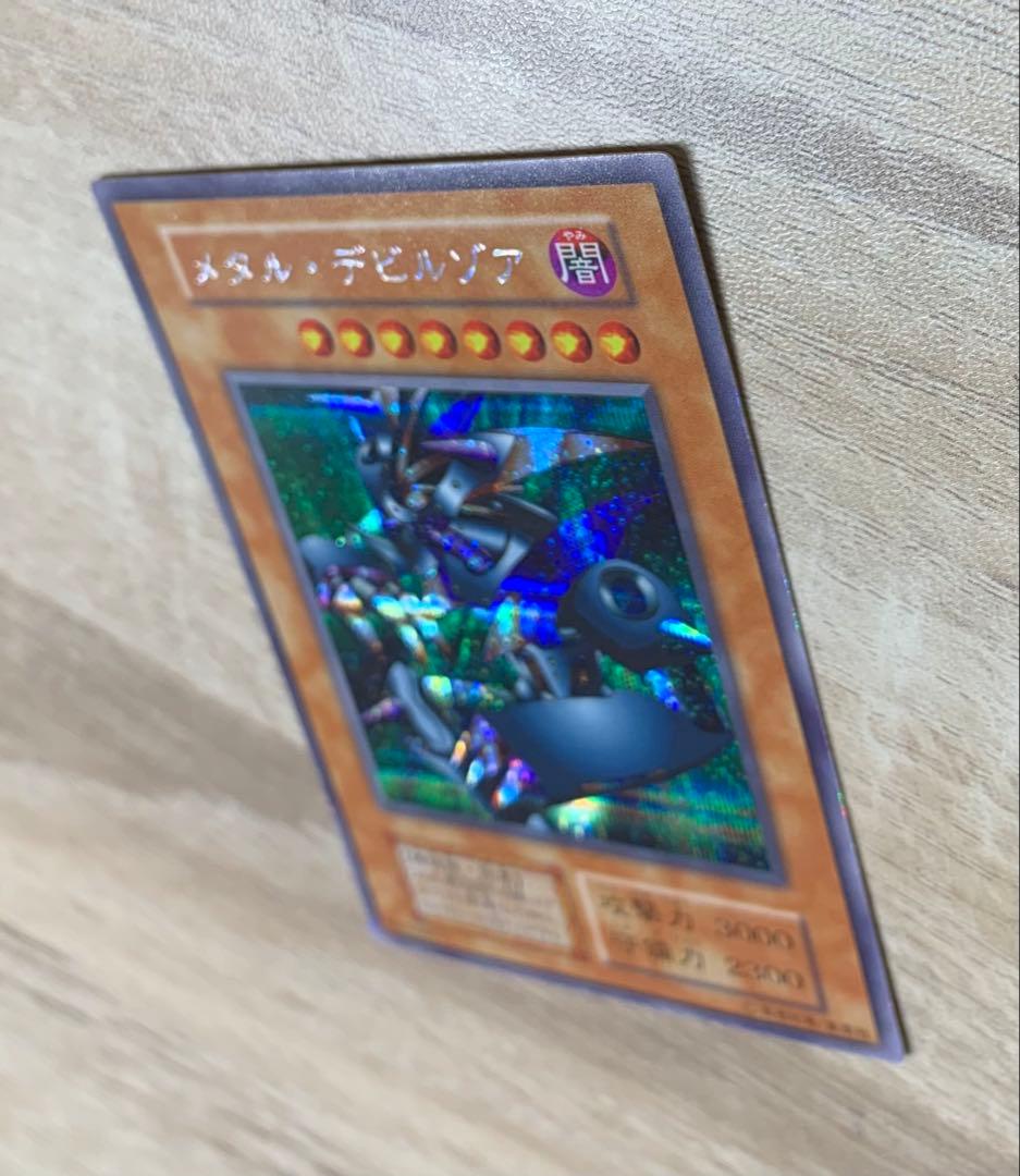 メタルデビルゾア 初期シークレット 遊戯王