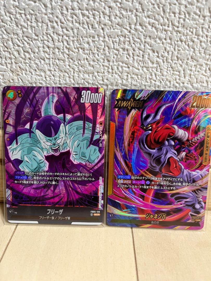 【フュージョンワールド】ドラゴンボールカードセット