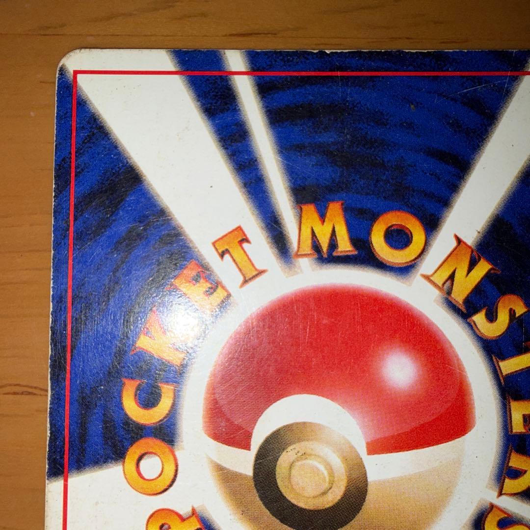 リザードン ★ 第1弾拡張パック