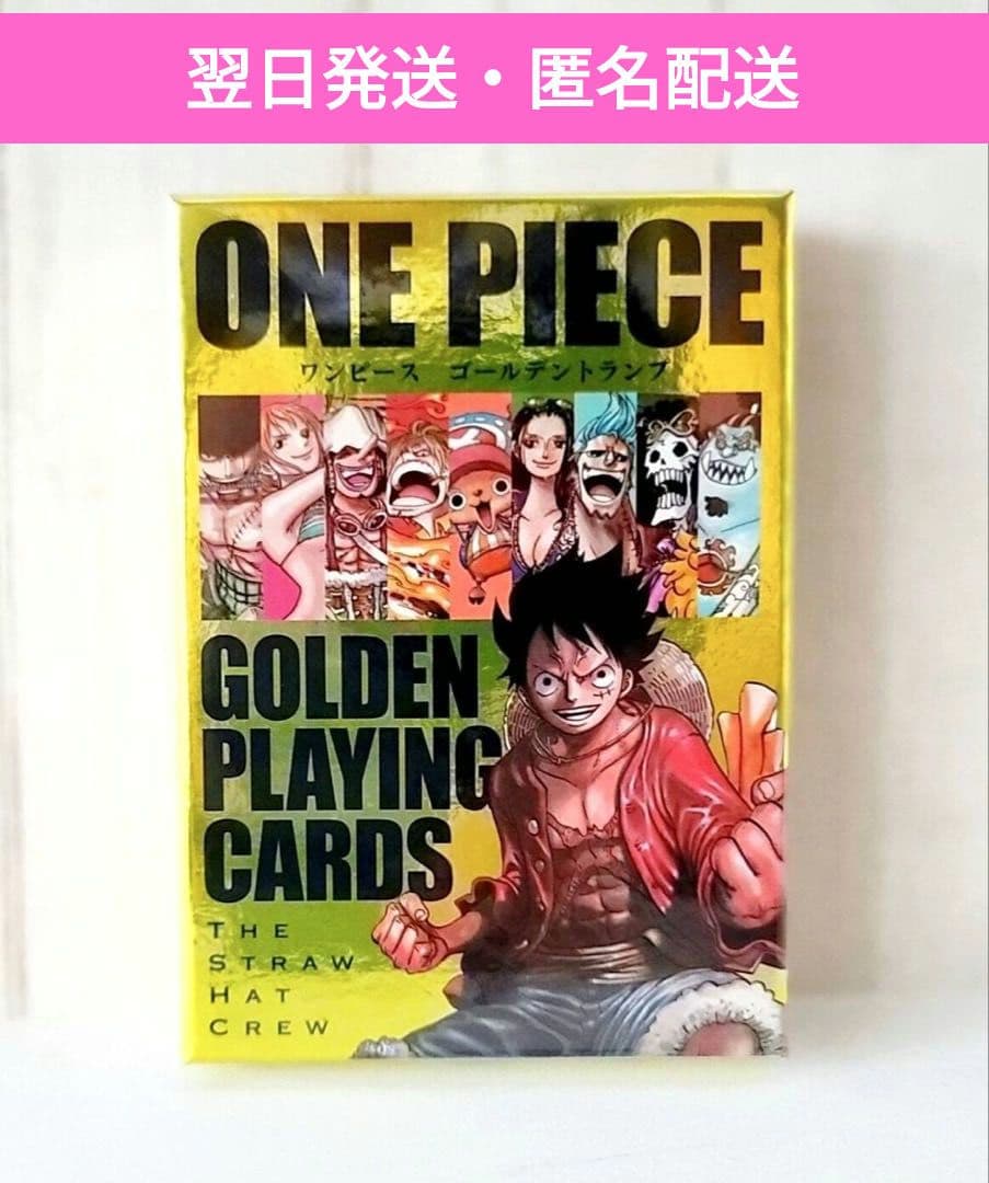ワンピース one piece ゴールデントランプ 未開封・新品