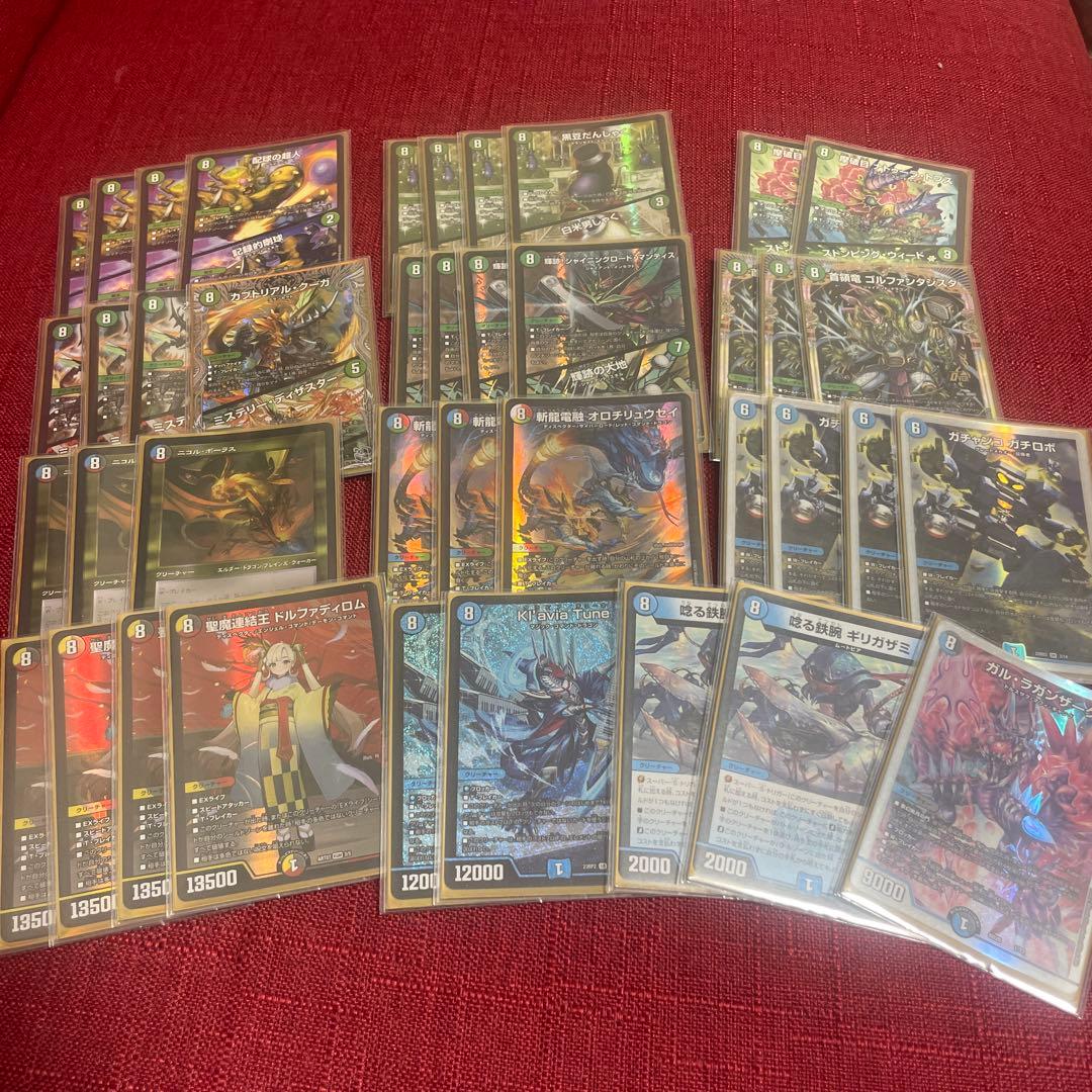 デュエルマスターズカード 8軸ガチロボ スリーブ付き