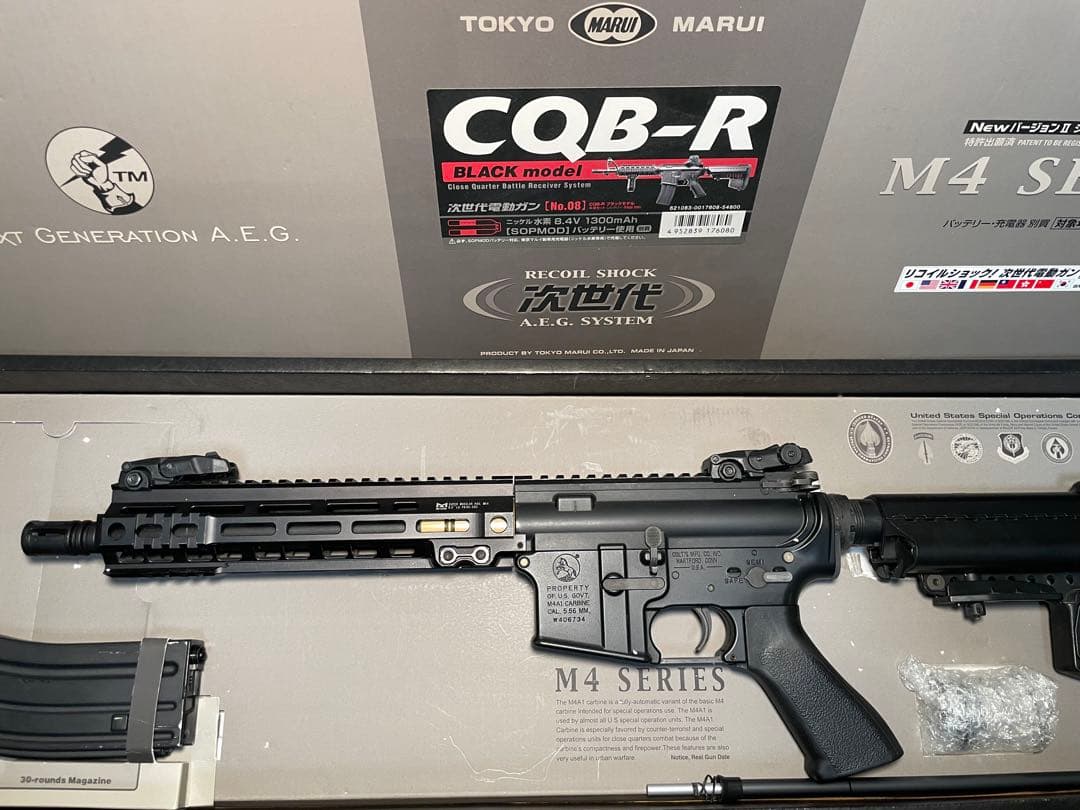 【Tarutaru】GEISSELE mk4 東京マルイ次世代CRB-R