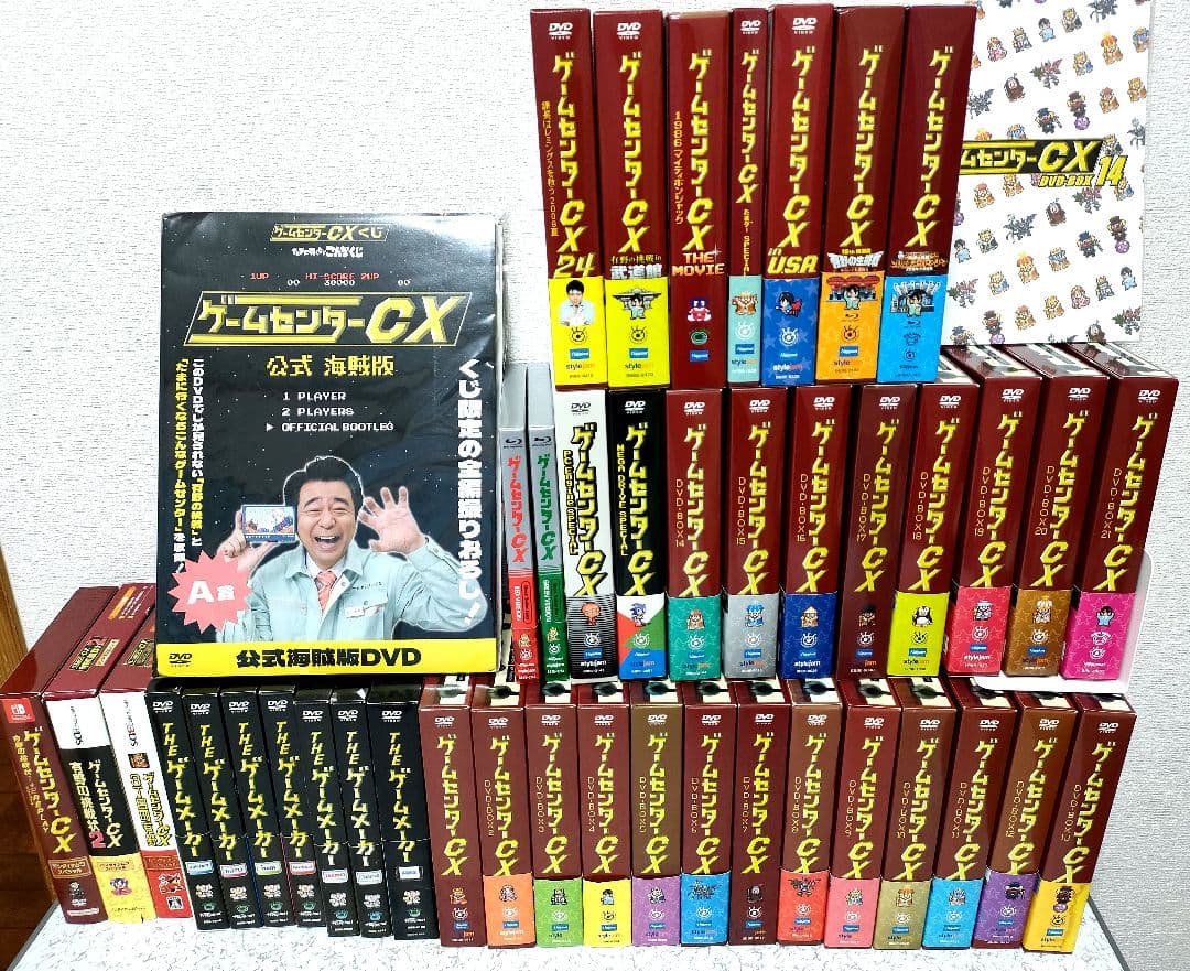 【計41個】フルコンプ！ゲームセンターCX　DVD-BOX＋関連作　全巻セット