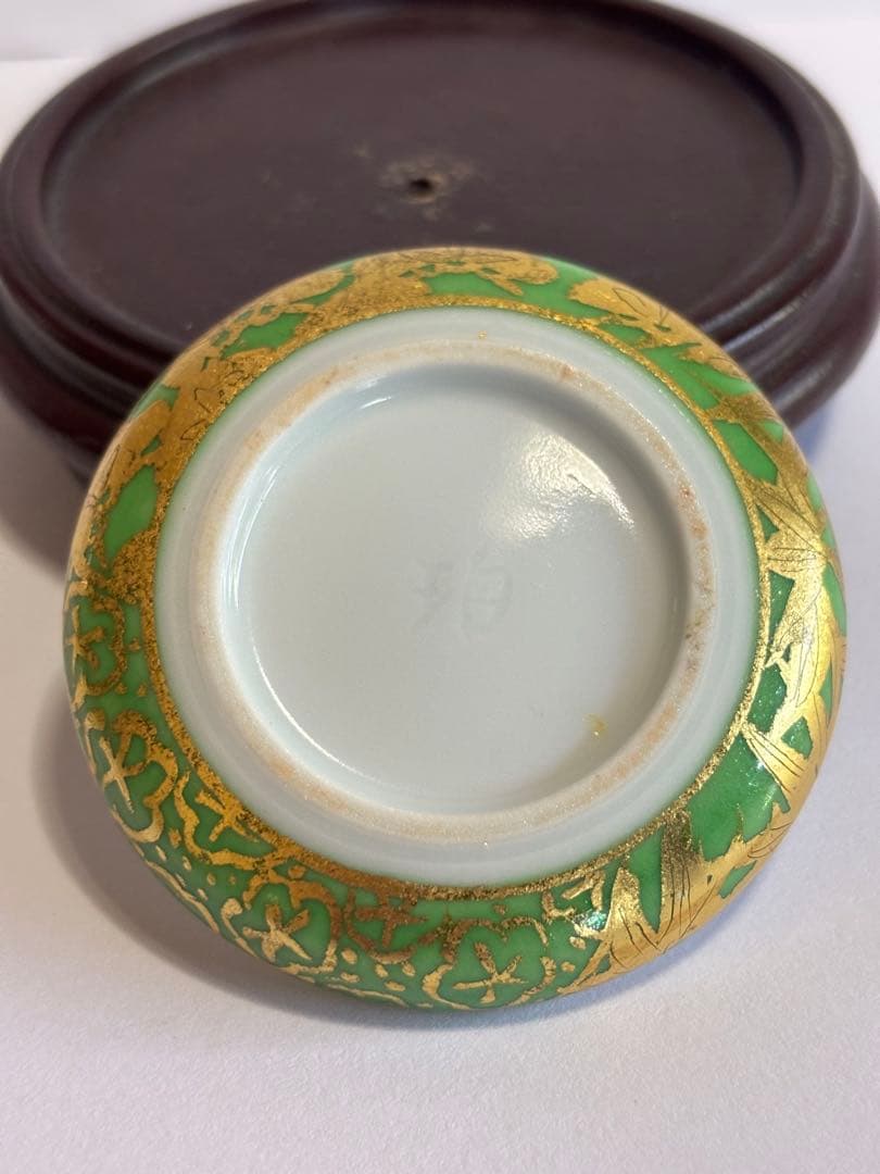 重要無形文化財小野珀子作緑釉金襴手松竹梅文香合最上位作　未使用　検次郎
