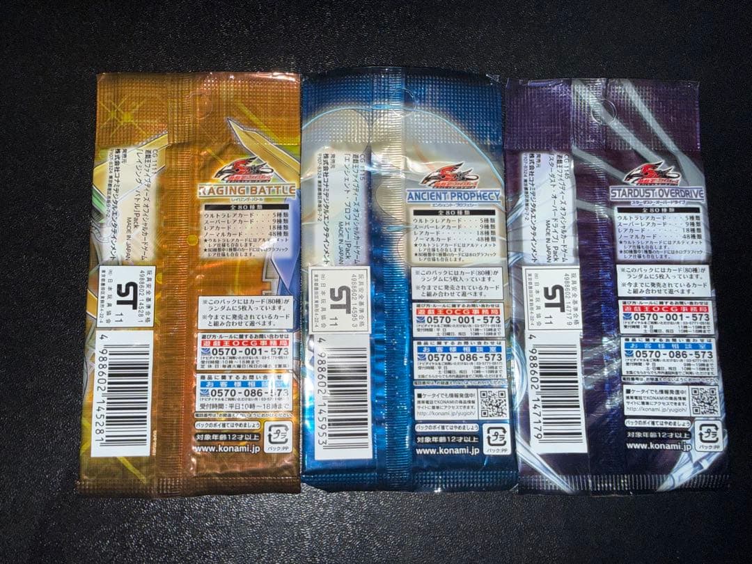 遊戯王OCG 未開封12パックセット