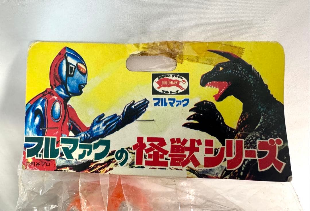 ブルマァク 怪獣シリーズ 復刻版 B-CLUB ジャイアントバルタン星人 ソフビ