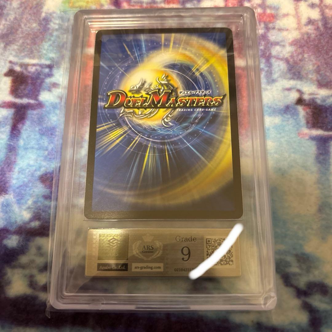 キングアルカディアス　シークレット　ars9