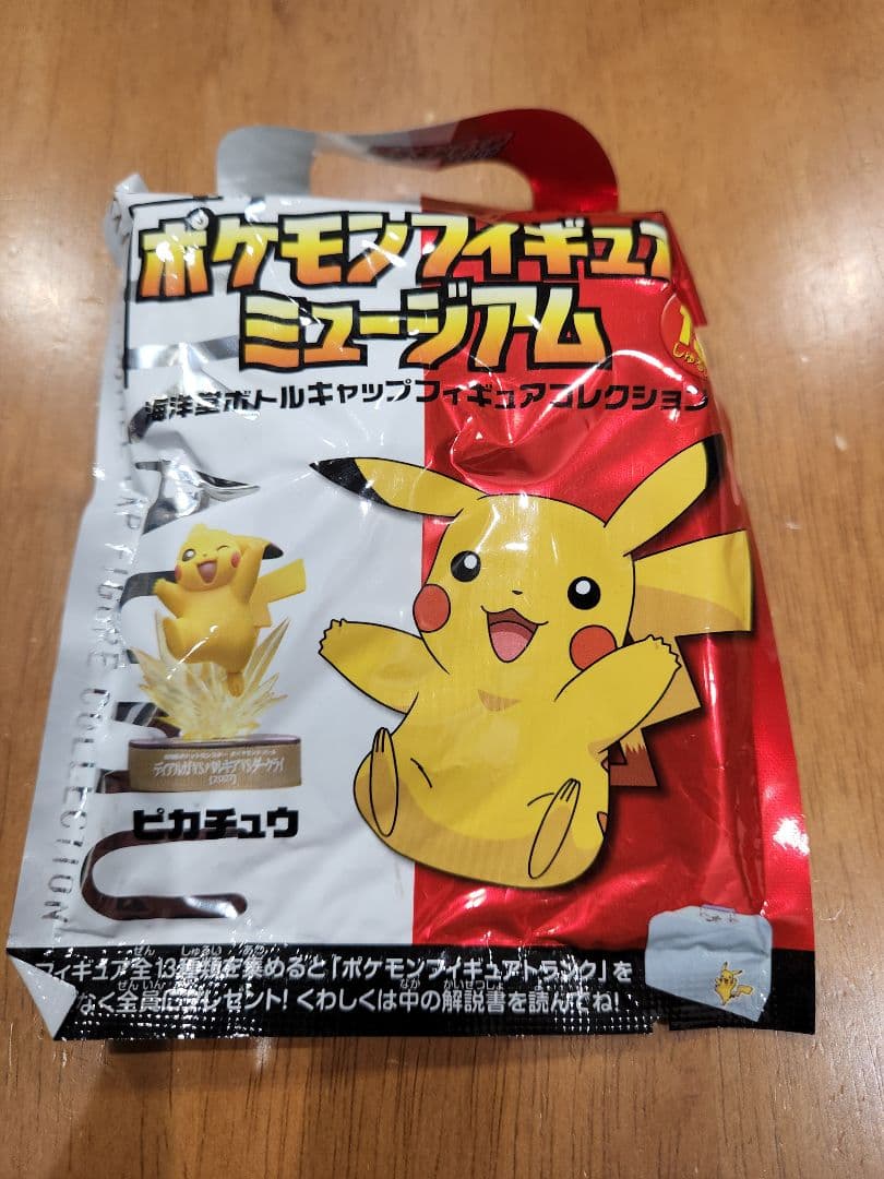 【未開封】ポケモンフィギュアミュージアム 13個セット　ボトルキャップ