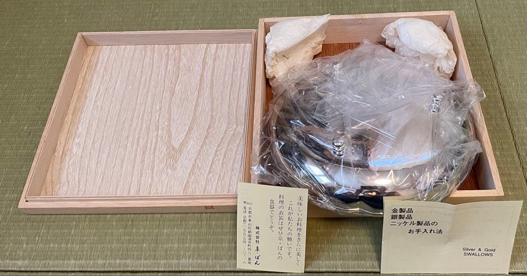 新品/銀皿☆食器の京・ばん 梅形 専用木箱付き