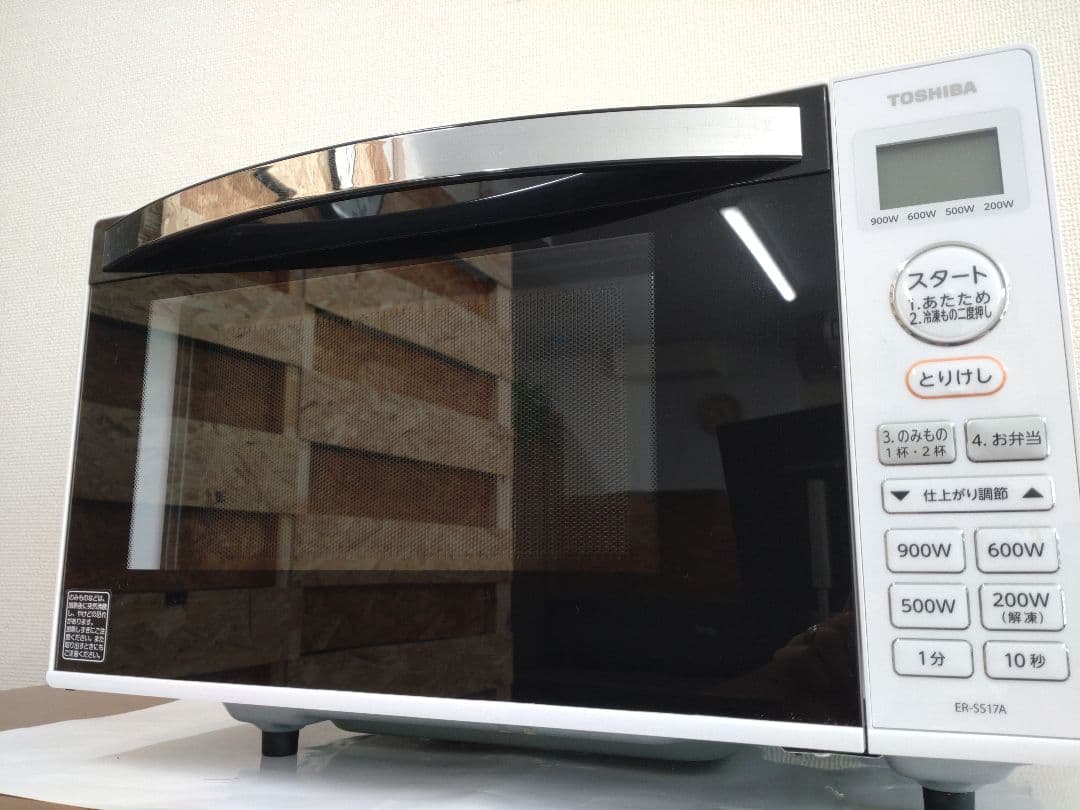 TOSHIBA ER-S530 電子レンジ 900W