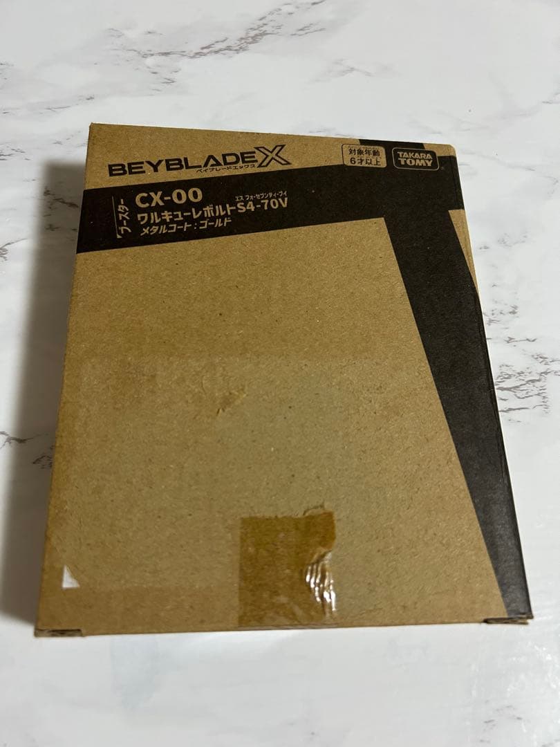 本日限り値下げ中【新品未開封】ワルキューレボルトS4-70V