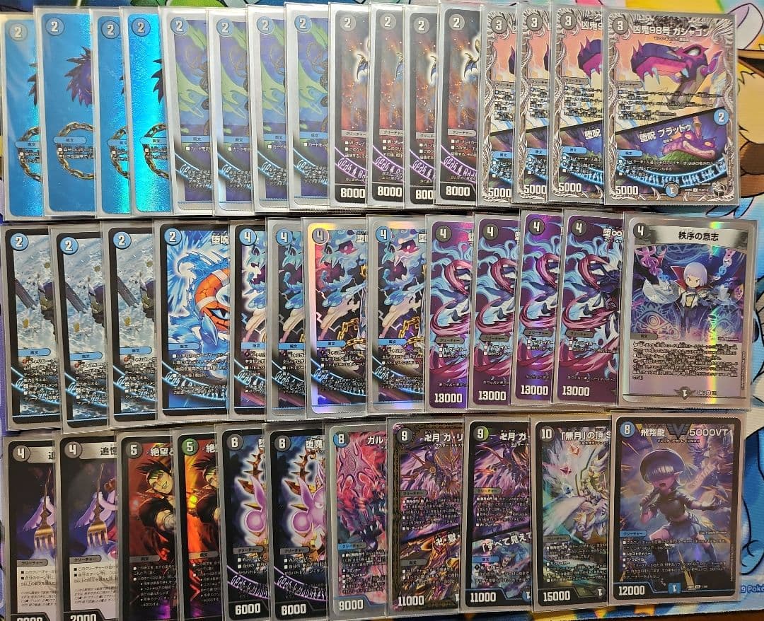 青黒魔道具 デッキ 調整パーツ付き デュエマ