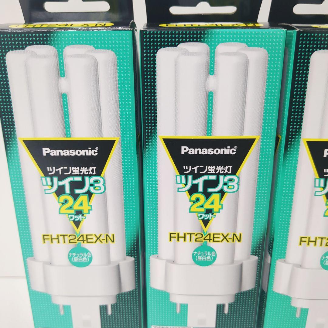 Panasonic パナソニック蛍光灯昼白色まとめ売り