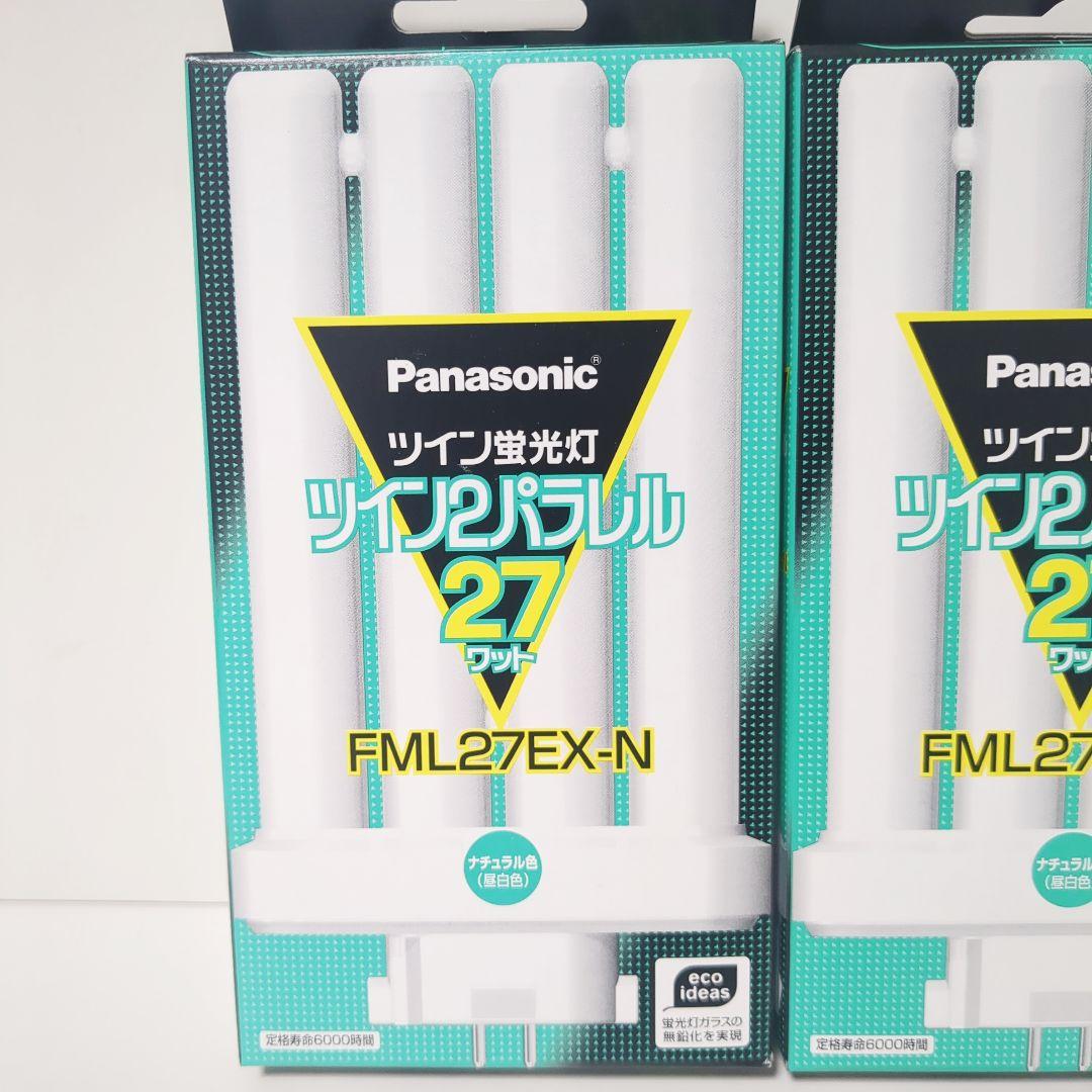 Panasonic パナソニック蛍光灯昼白色まとめ売り