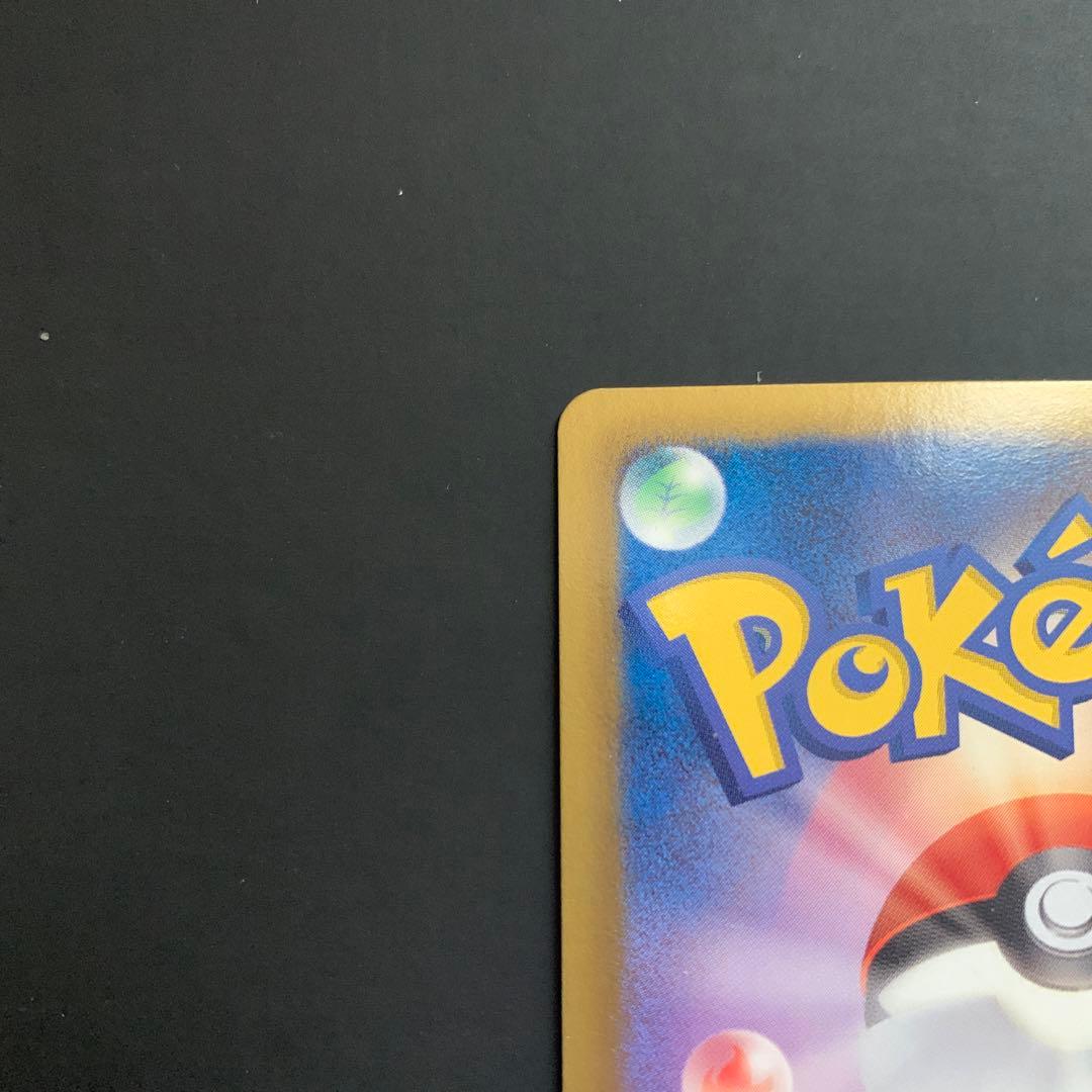 ルギアEX プラズマ団