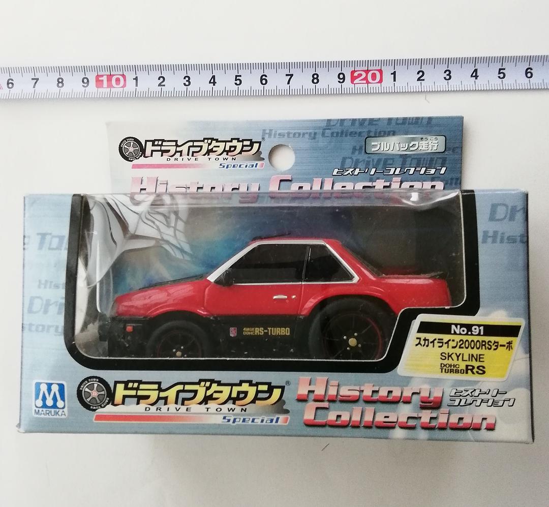 ドライブタウン スカイライン 2000RS ターボ 赤/黒 DR30