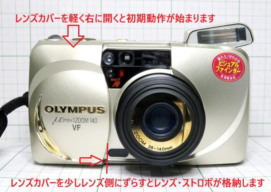 美品　オリンパスミューズーム140VF