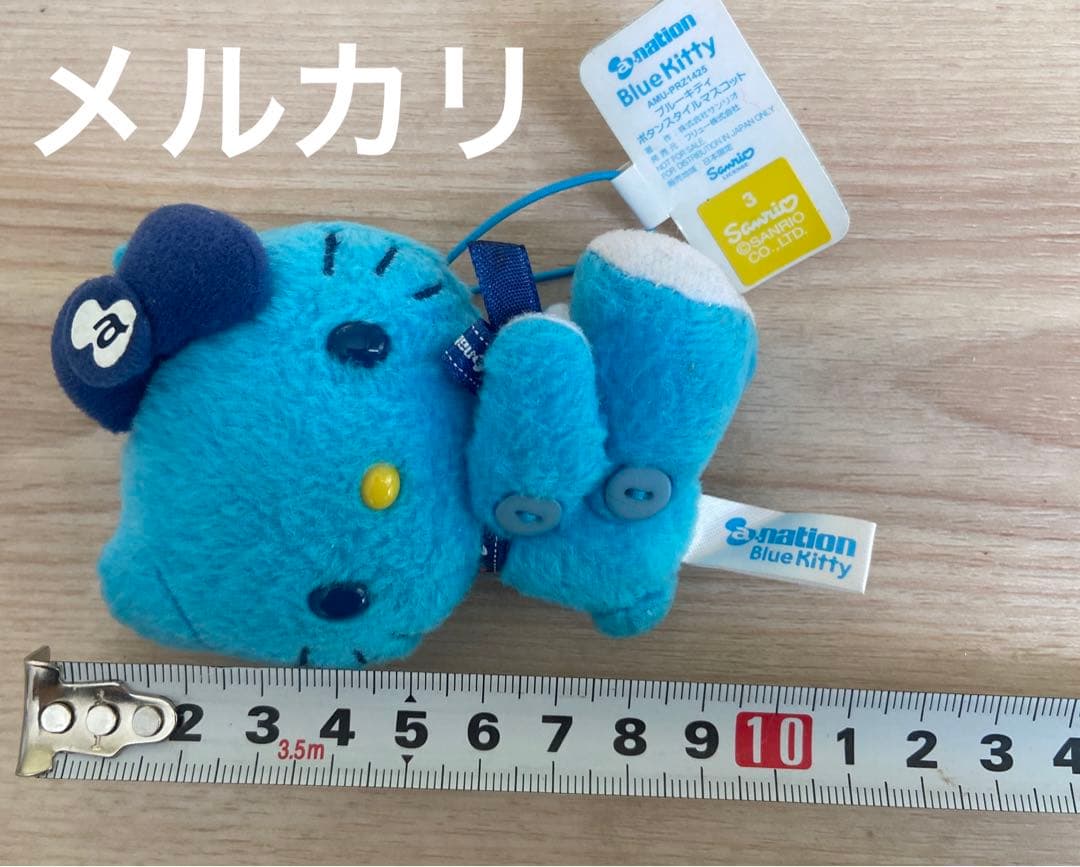 サンリオanation ハローキティ ブルーキティ マスコットぬいぐるみ　レア