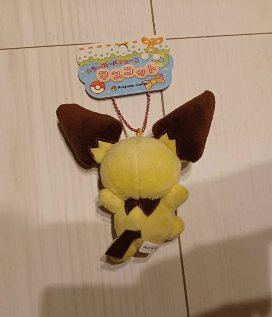ポケモンセンター ピチュー カラーボールチェーン マスコットぬいぐるみ 2009