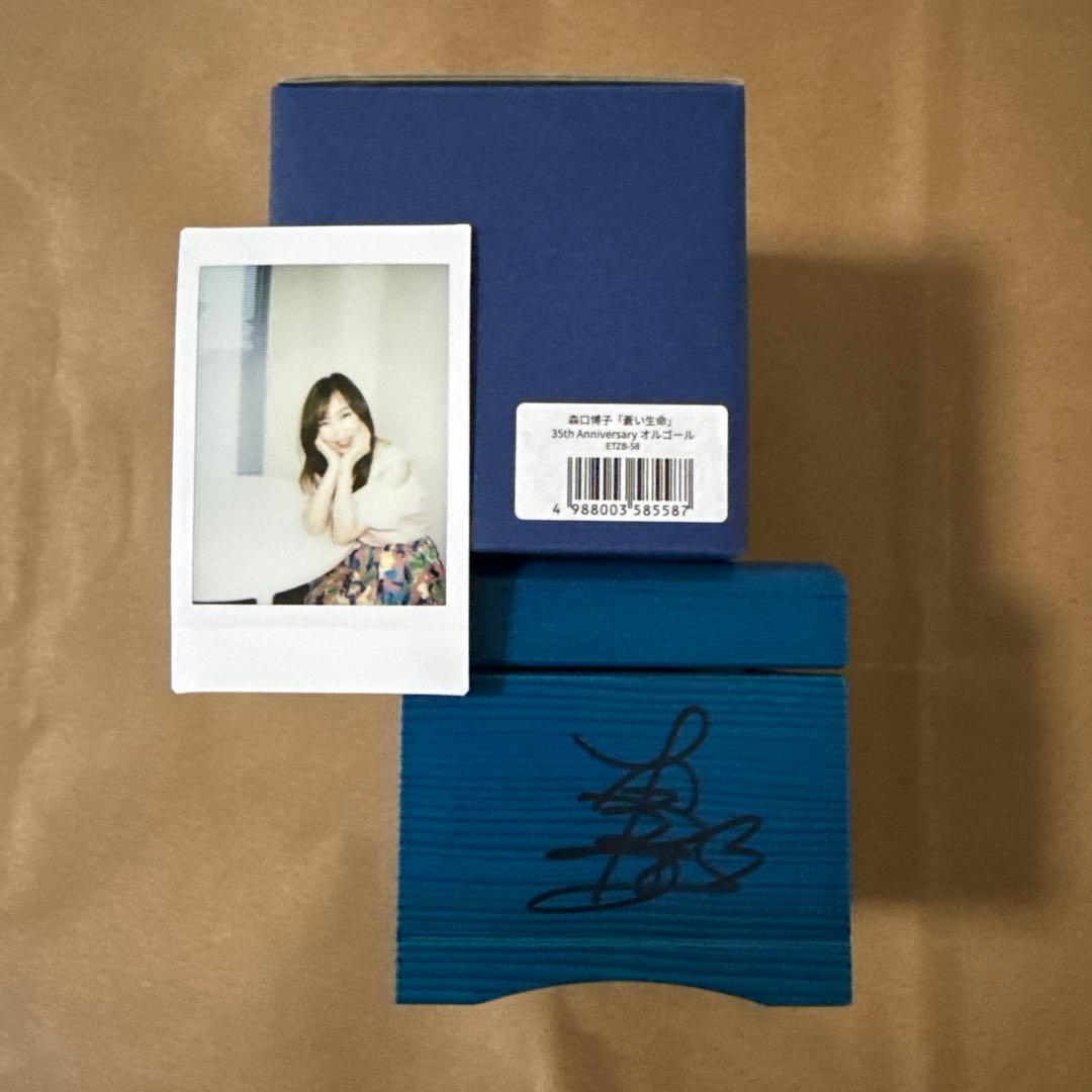 森口博子 オルゴール 直筆サイン 水の星へ愛をこめて ＋ チェキ