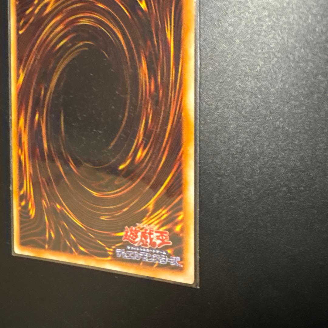 遊戯王 ロード・オブ・ドラゴン・ドラゴンの裏守護者 初期 OCG デュエル