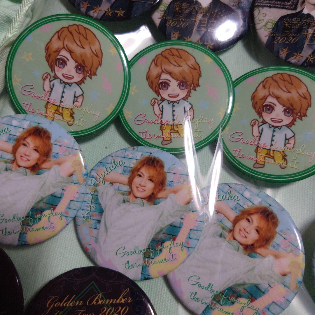 ゴールデンボンバー 喜矢武豊 痛バ ③