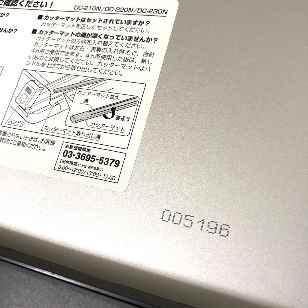 CARL カール事務器　ディスクカッター　DC-210N（A4）替マット、替刃付