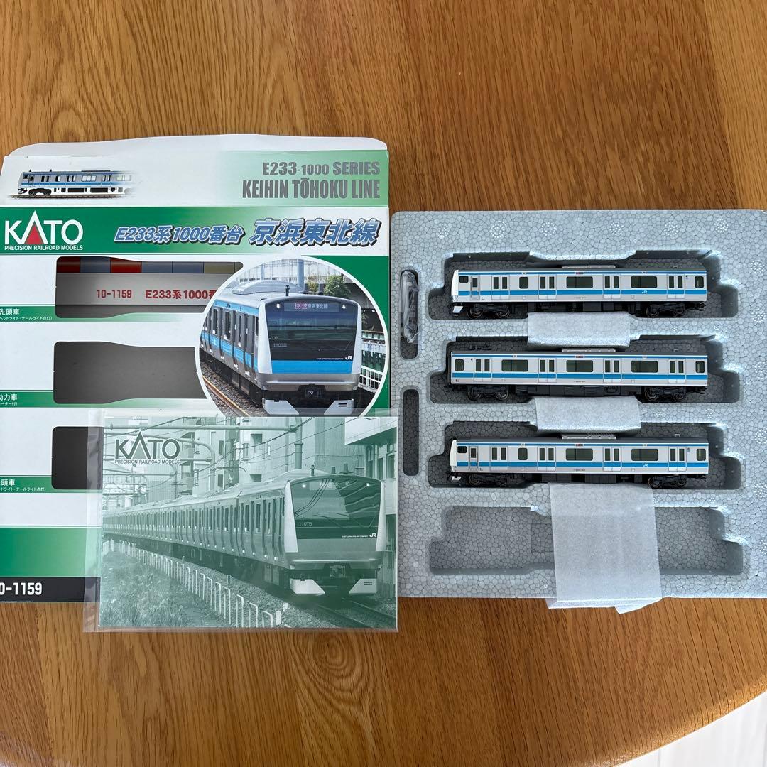 KATO 10-1159 E233系1000番台 京浜東北線 3両基本セット①
