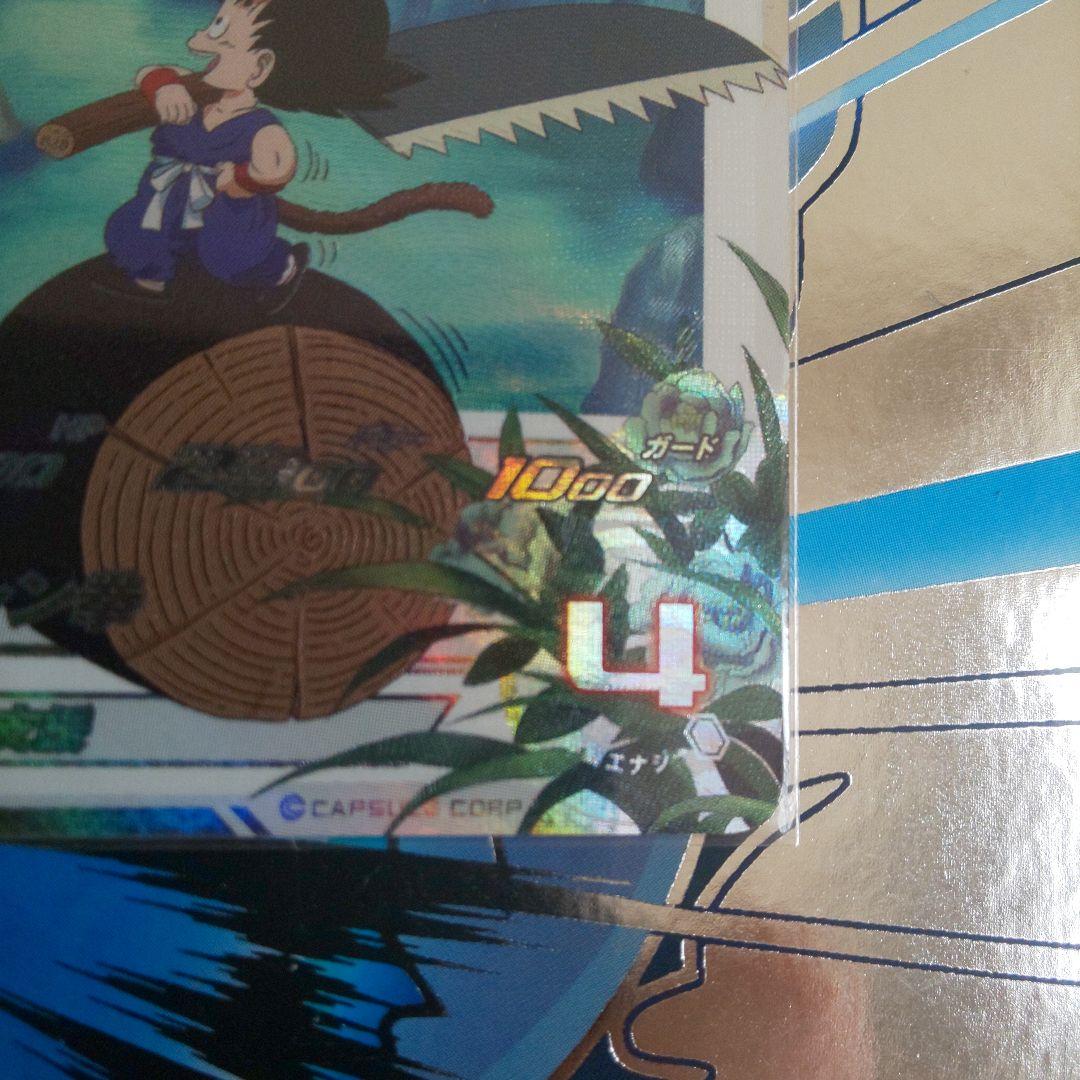 ドラゴンボールヒーローズ ugm10-011 da 孫悟空:少年期