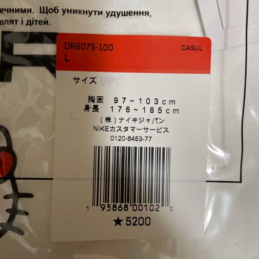 【新品未使用】NIKE×HELLO KITTY コラボTシャツ