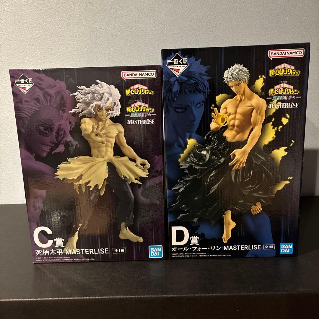 ヒロアカ　一番くじ　新品未開封