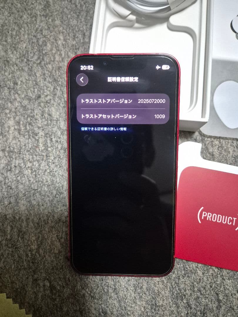 スマートフォン本体 iPhone13mini Red
