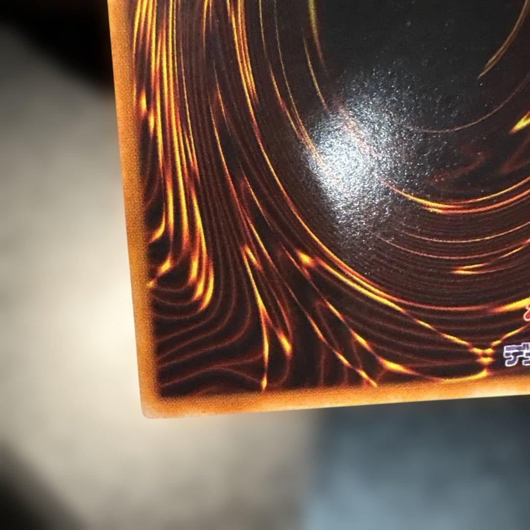 遊戯王 ホーリー・ナイト・ドラゴン 初期 シークレットレア