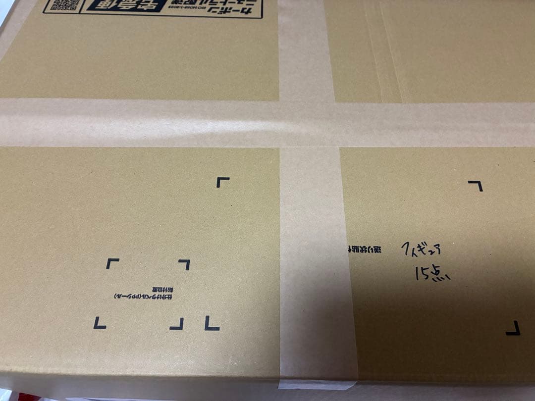 最新プライズフィギュア　　15点