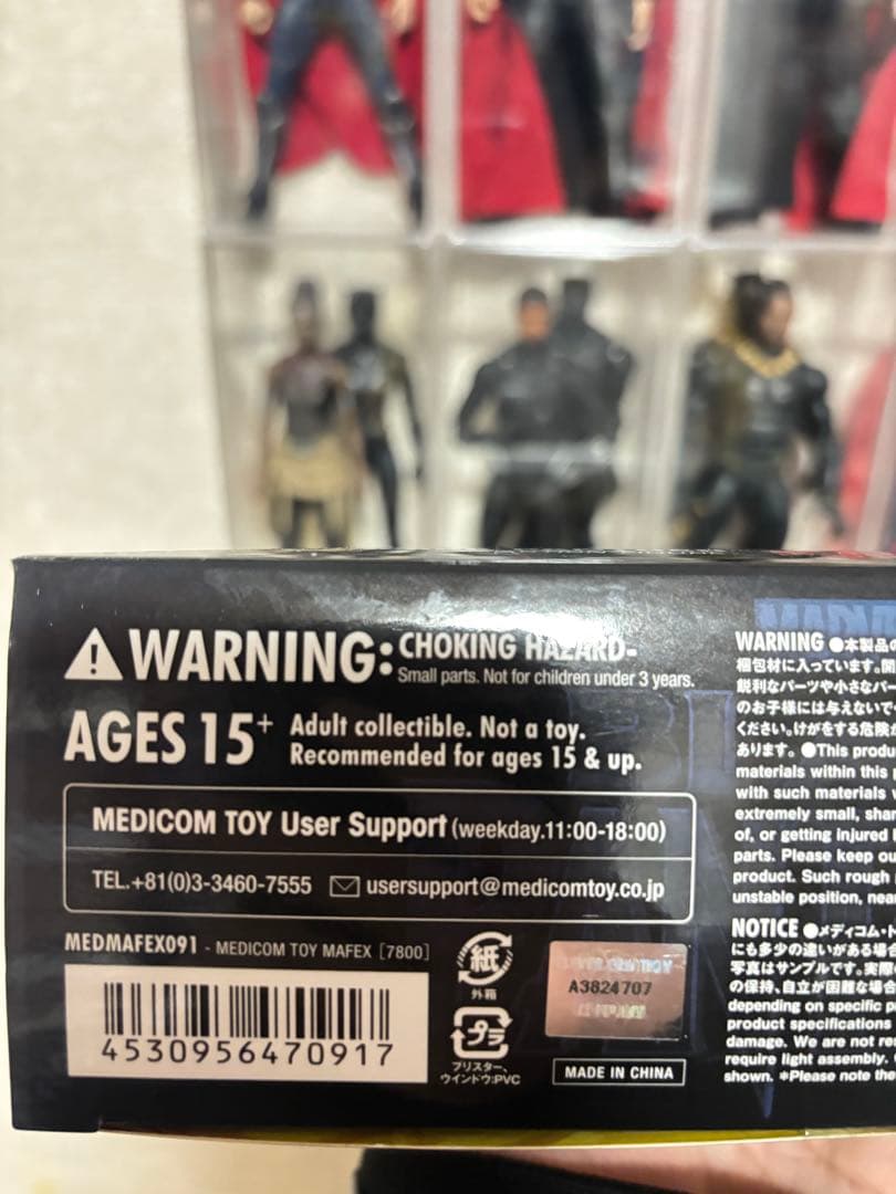 ✨マフェックス MAFEX ブラックパンサー 家族9体豪華セット✨