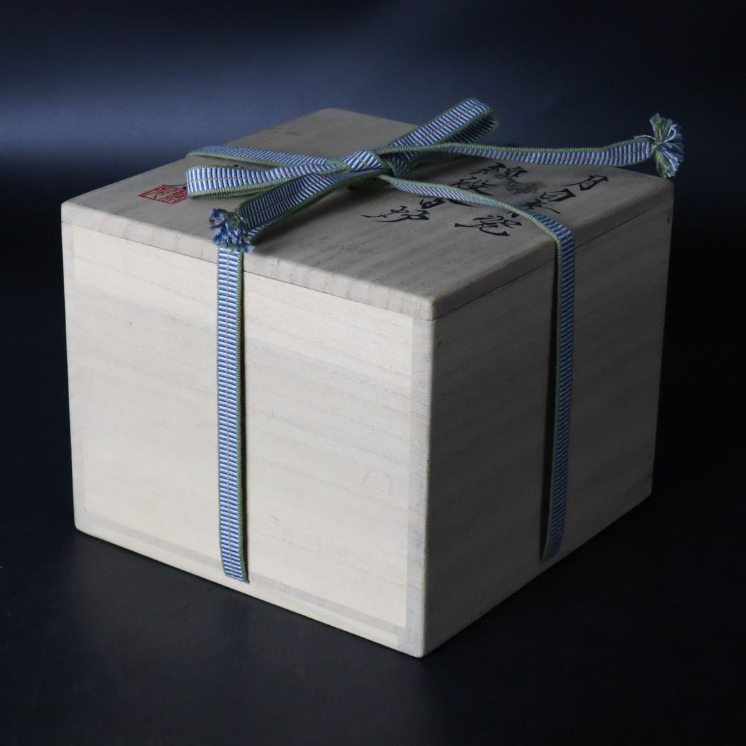 人気作家 峯岸勢晃 月白青瓷 線段香炉 共箱 共布 陶歴付