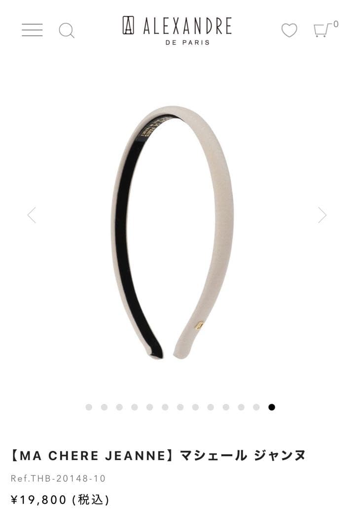 ALEXANDRE DE PARIS マシェールジャンヌ カチューシャ