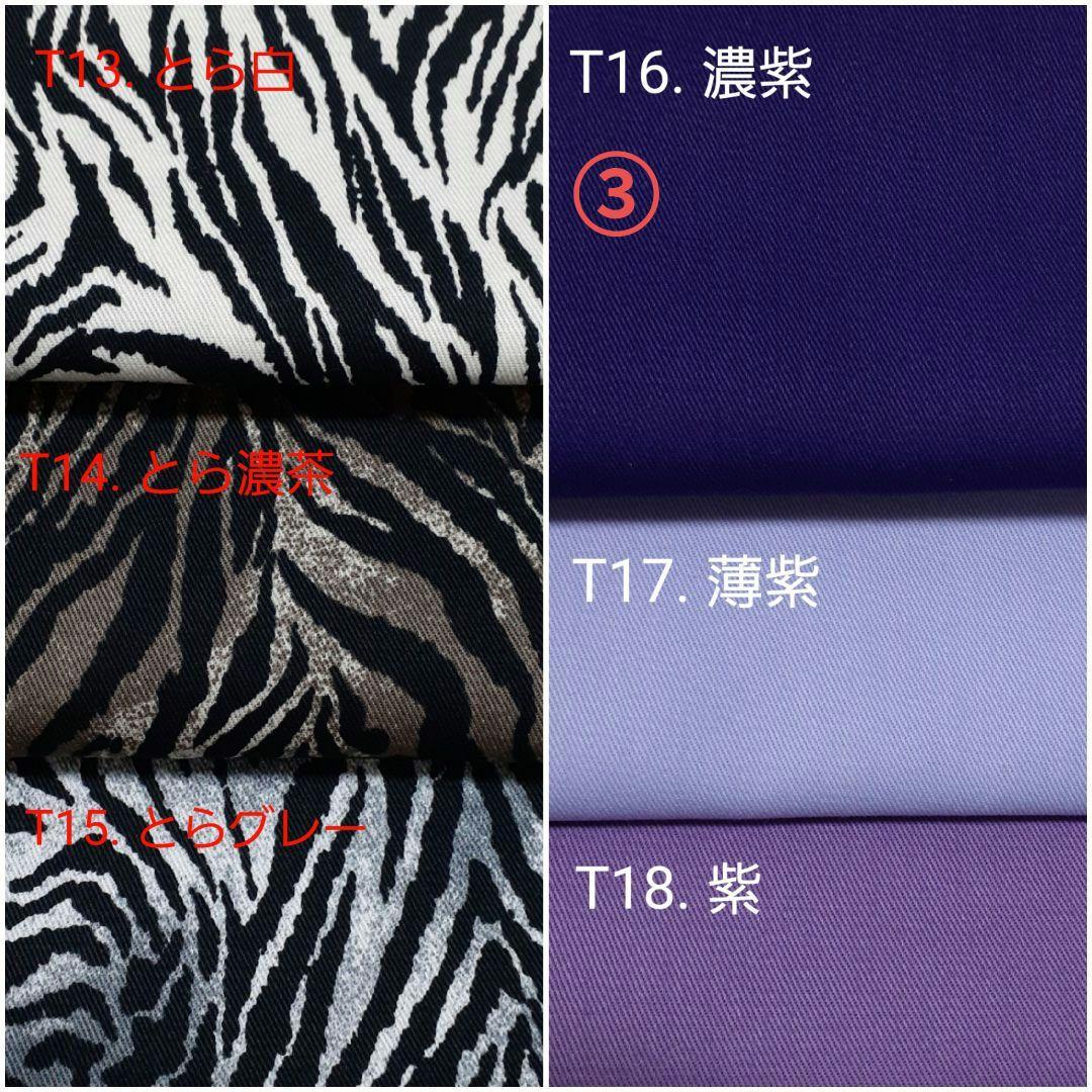 着せ替え服・アウトフィット Lu