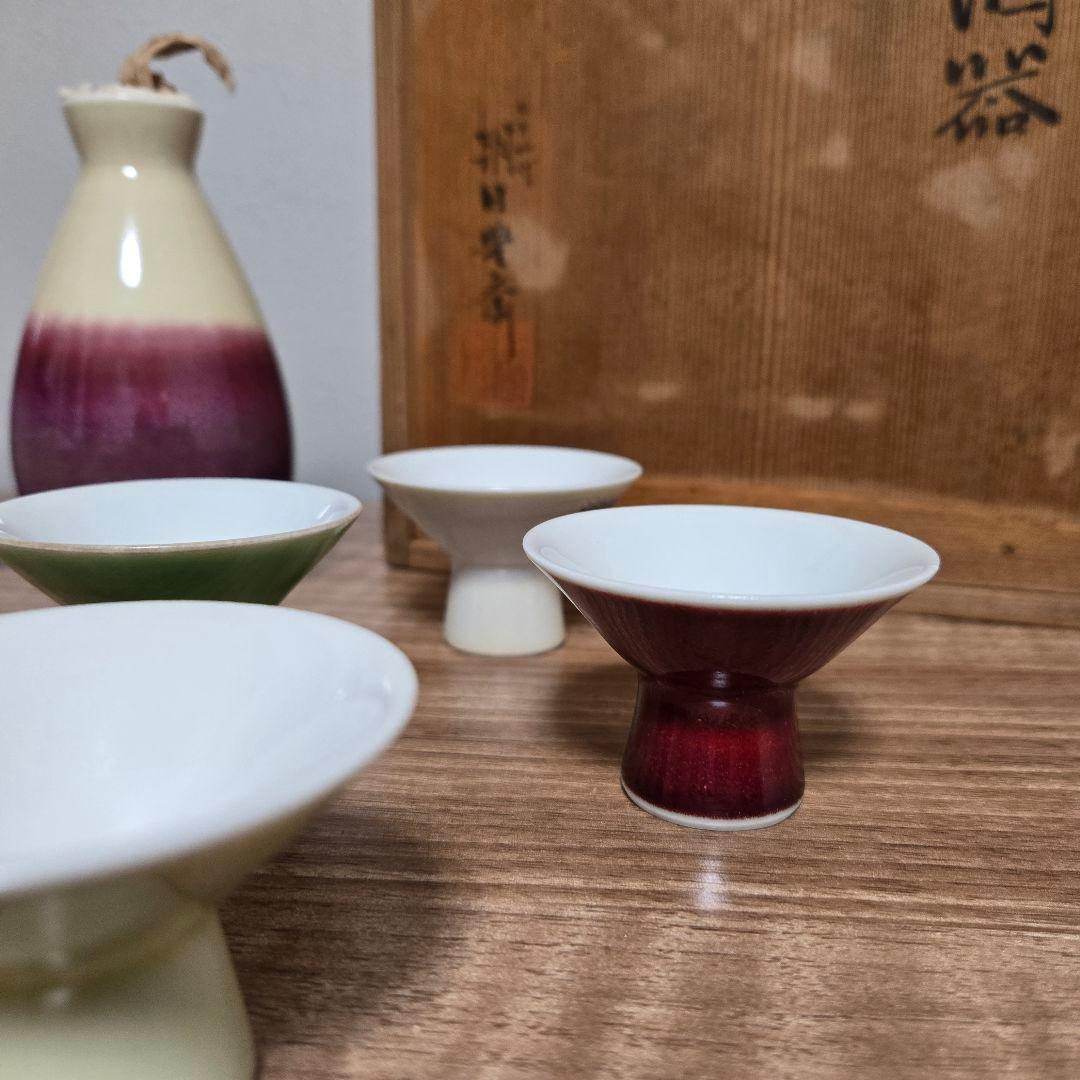 朝日窯　酒器セット 陶器製 2本の徳利と6つの杯