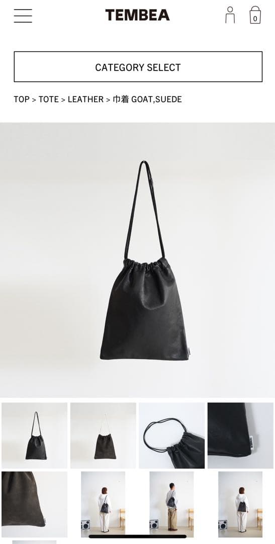 テンベア　TEMBEA 巾着 GOAT,SUEDE