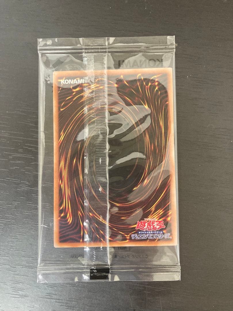 青眼の白龍　25th 封筒つき　遊戯王　クォーターセンチュリーシークレットレア