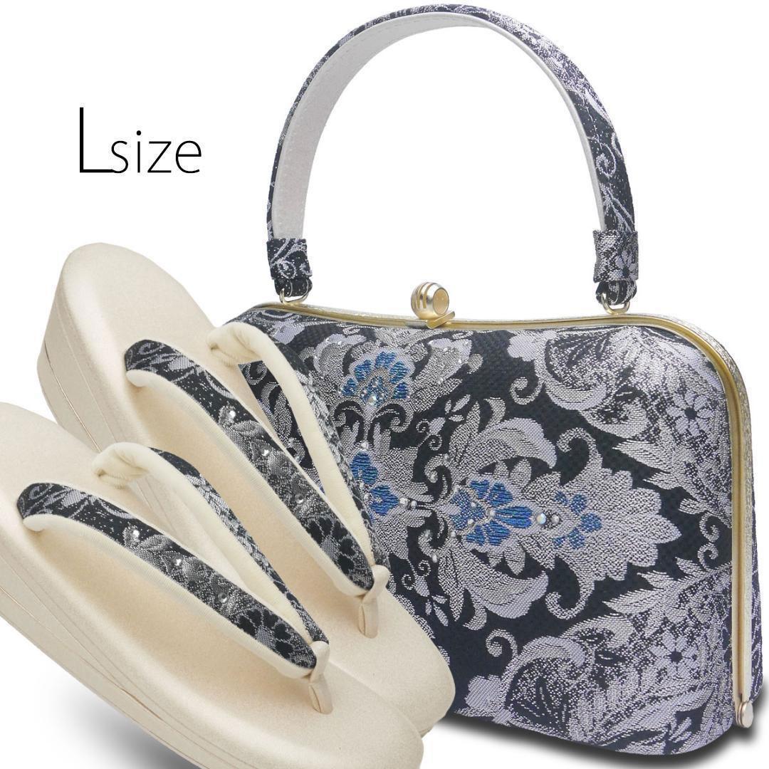 紗織 草履 バッグ セット フォーマル 訪問着 振袖 uzouri57B-L