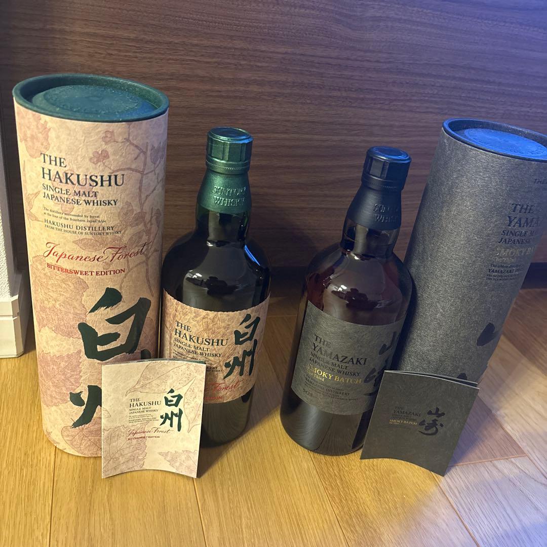 サントリー山崎 スモーキーバッチ ザ・サード + 白州 2本セット　新品