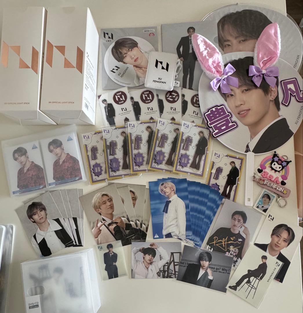 INI 許豊凡　グッズまとめ売り